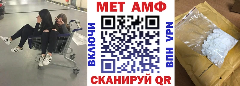 АМФЕТАМИН Розовый  Верхняя Салда 