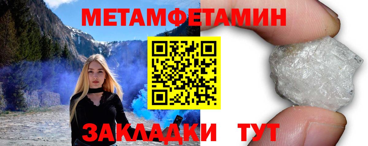 АМФЕТАМИН Розовый Верхняя Салда