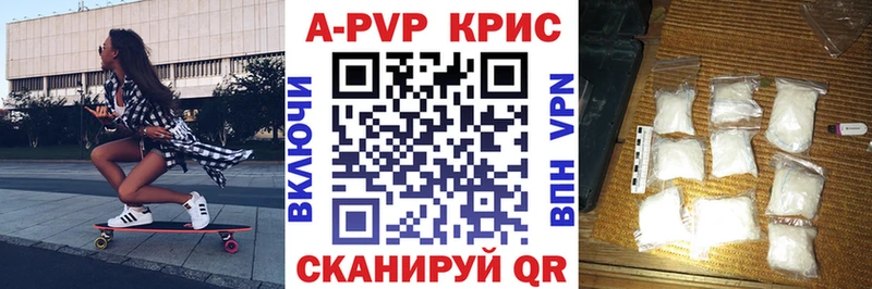 А ПВП VHQ  купить закладку  Верхняя Салда 