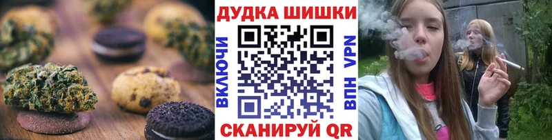 нарко площадка клад  Верхняя Салда  Печенье с ТГК марихуана 