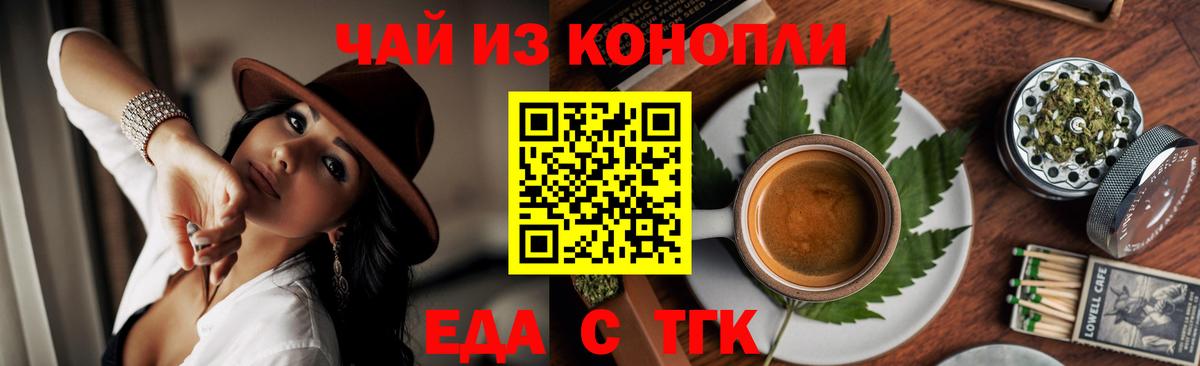 Верхняя Салда  Еда ТГК конопля  Вход с VPN 