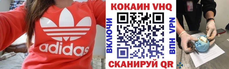 где продают   OMG зеркало  Cocaine VHQ  Верхняя Салда 