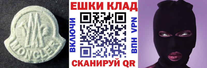 ЭКСТАЗИ Cube  mega ТОР  shop клад  Верхняя Салда 