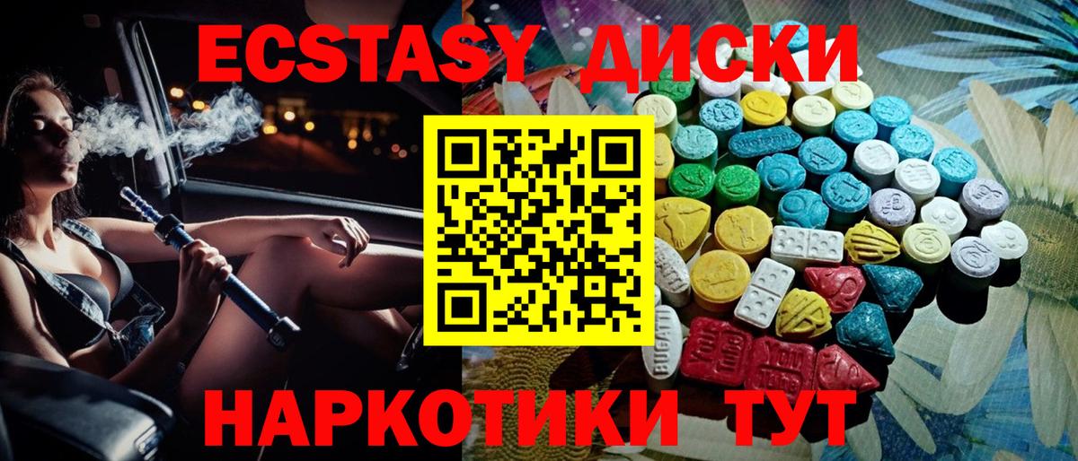 Экстази бентли Верхняя Салда