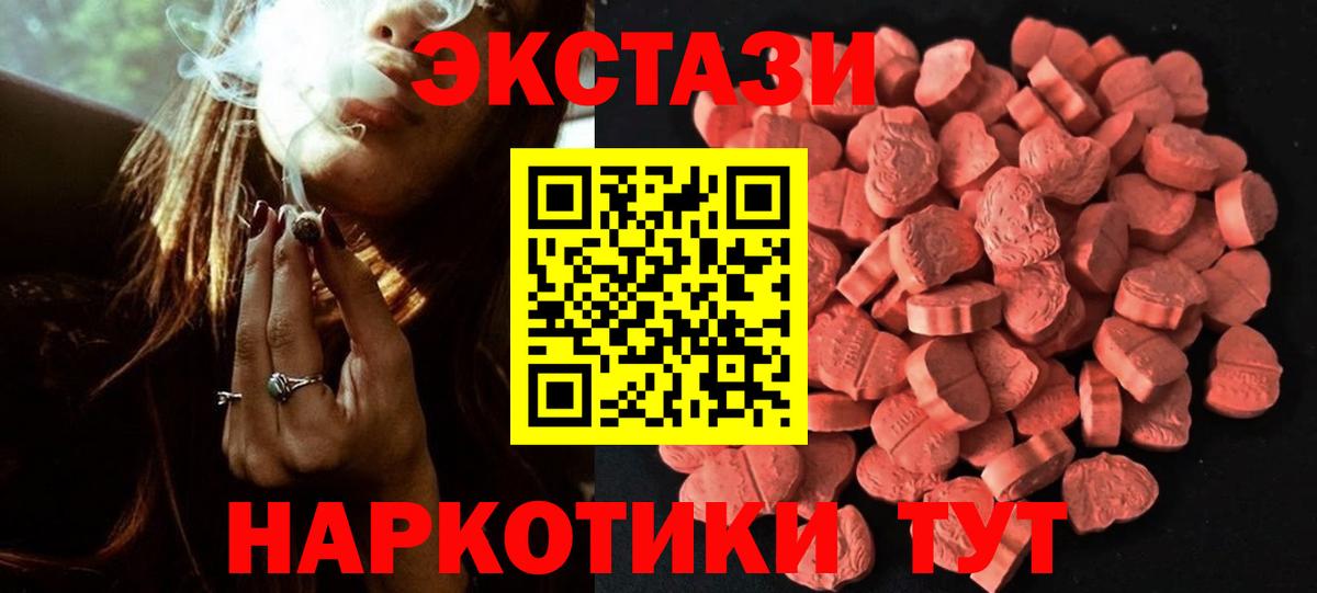 Верхняя Салда  Ecstasy mix  Вход с VPN 