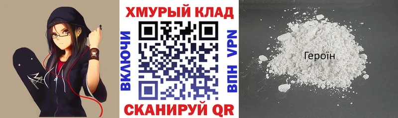 ГЕРОИН Афган  купить наркотик  Верхняя Салда 