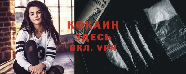 jwh Аркадак
