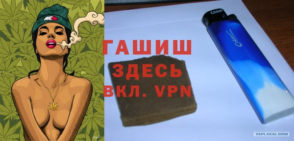 амфетамин Арсеньев