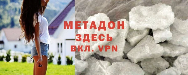 амфетамин Арсеньев
