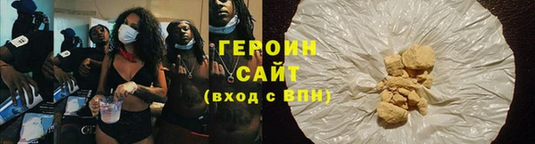 скорость Армянск