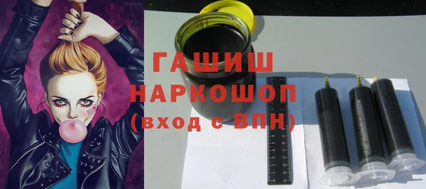 амфетамин Арсеньев