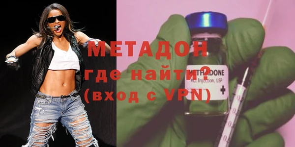 скорость Армянск