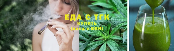 скорость Армянск