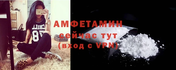 амфетамин Арсеньев