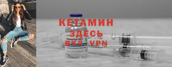 скорость Армянск