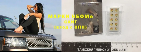 амфетамин Арсеньев