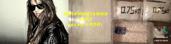 амфетамин Арсеньев