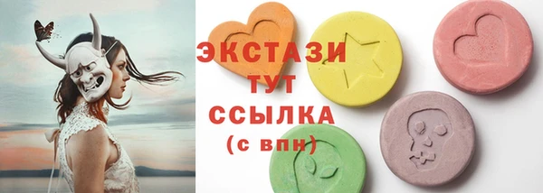 амфетамин Арсеньев