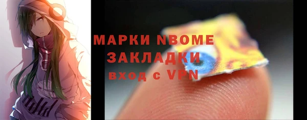 jwh Аркадак
