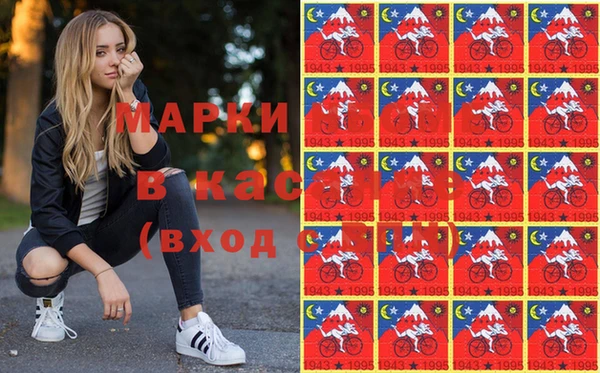 скорость Армянск