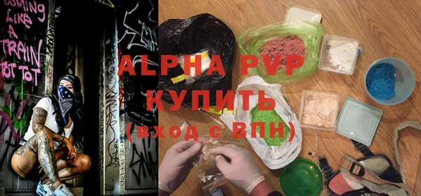 амфетамин Арсеньев