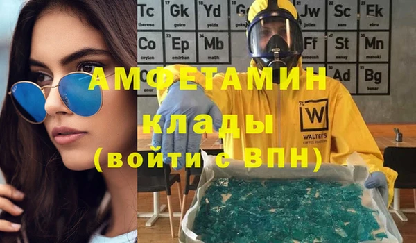 скорость Армянск