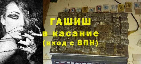 амфетамин Арсеньев