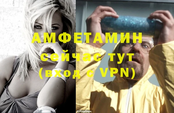 амфетамин Арсеньев