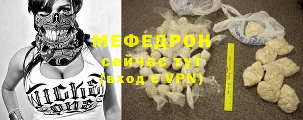 скорость Армянск
