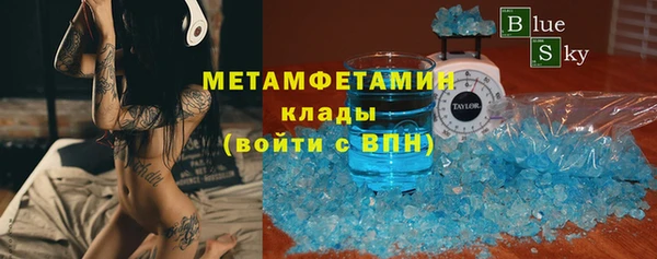 амфетамин Арсеньев
