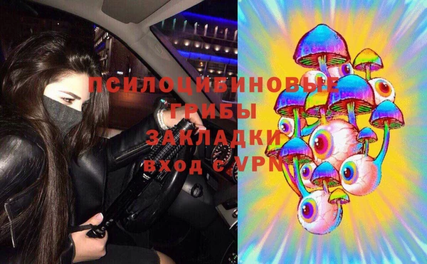 скорость Армянск