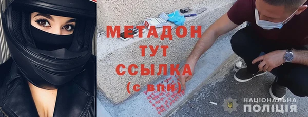 jwh Аркадак
