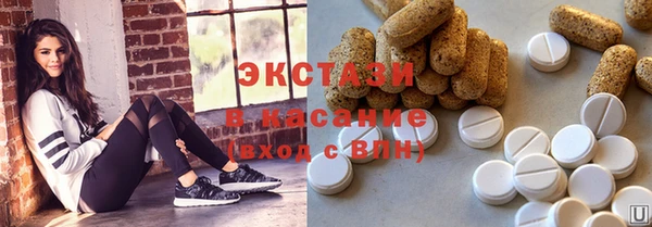 молекула духа Алзамай