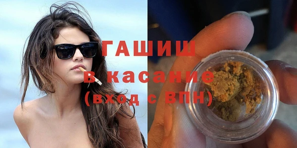 скорость Армянск