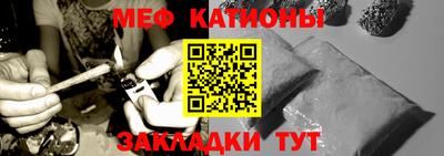 прущая мука Ачхой-Мартан