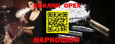 прущая мука Ачхой-Мартан