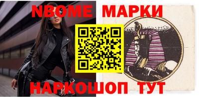 прущая мука Ачхой-Мартан