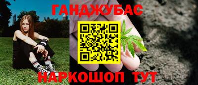 прущая мука Ачхой-Мартан