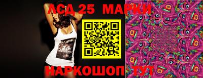 прущая мука Ачхой-Мартан