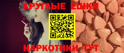 прущая мука Ачхой-Мартан