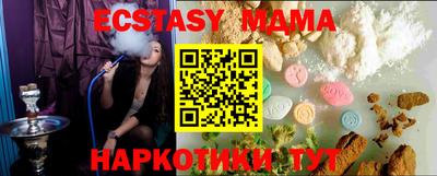 прущая мука Ачхой-Мартан