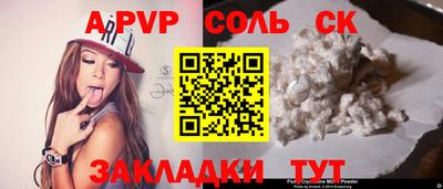 гашишное масло Аша