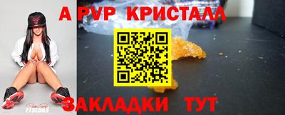 гашишное масло Аша