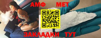 прущая мука Ачхой-Мартан