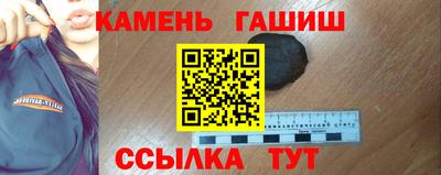 гашишное масло Аша