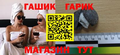 прущая мука Ачхой-Мартан