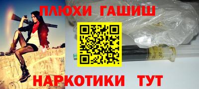 гашишное масло Аша