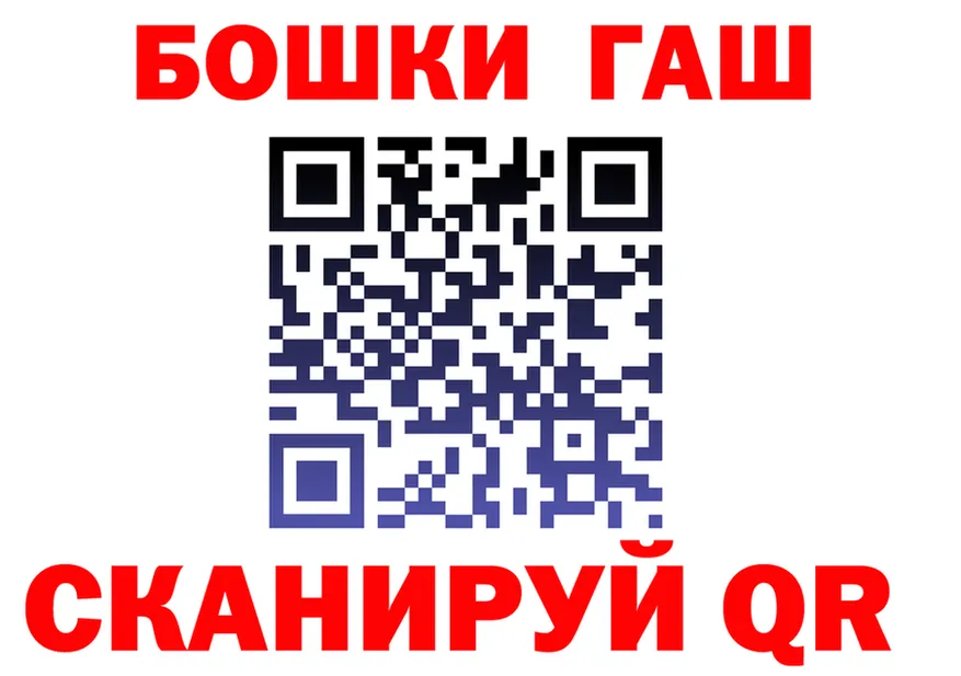 ГАШ убойный рабочий сайт это блэк спрут Верхняя Салда