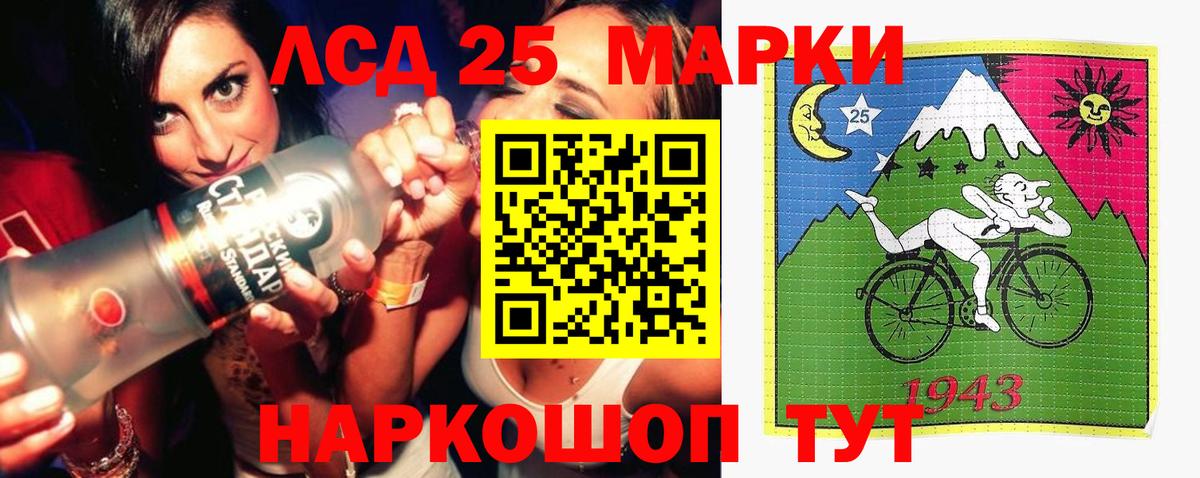 Лсд 25 экстази ecstasy  LSD-25 экстази кислота  Верхняя Салда  МЕГА tor  Вход с VPN 